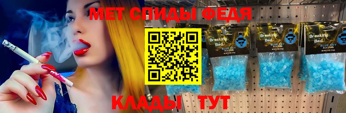 АМФ VHQ Надым