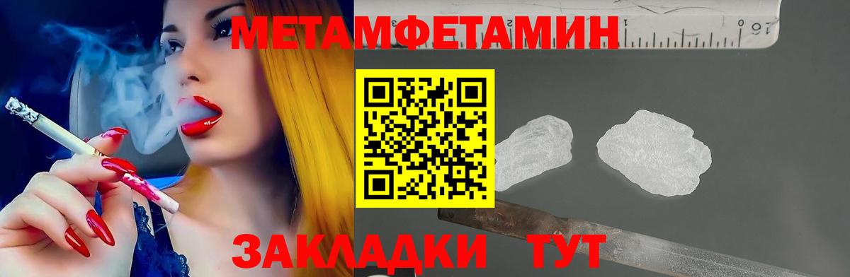 Надым  АМФ 97%  Вход с VPN 