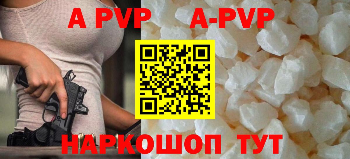 МЕФ   Надым  Вход с VPN  МЕТ  ГАШ  Кокаин 