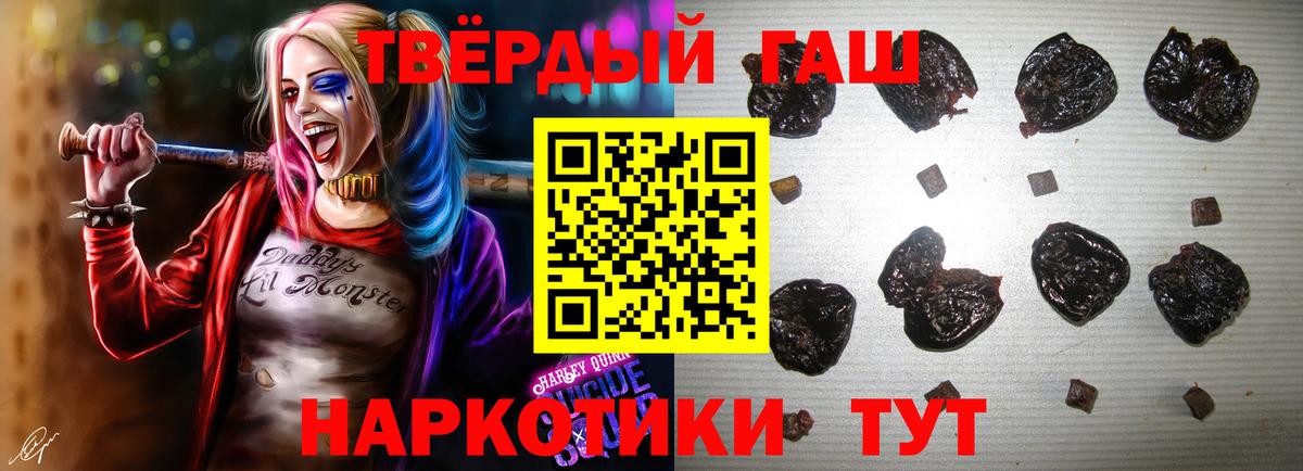 цена   Вход с VPN  Надым  ГАШ Изолятор 