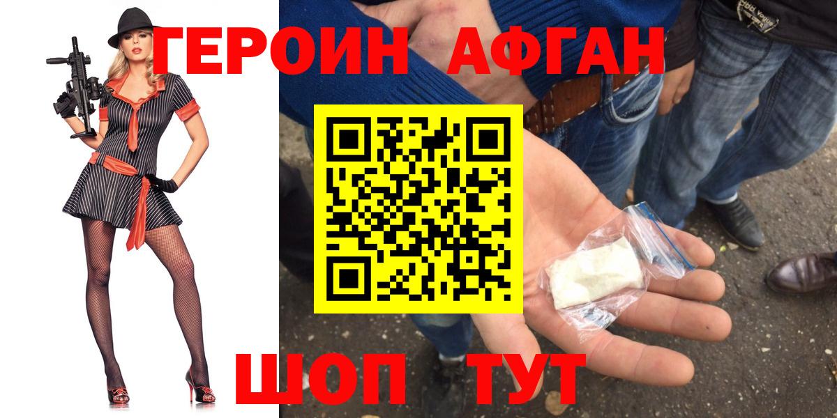  COCAIN Надым