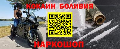 прущий лед Тула