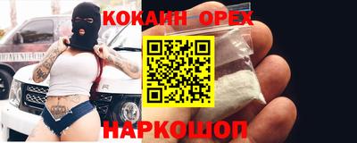 прущий лед Тула