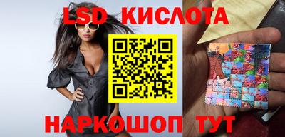 PSILOCYBIN Тулун