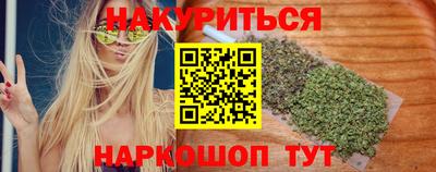 прущий лед Тула
