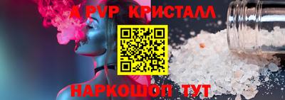 прущий лед Тула