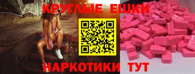 круглые Туймазы