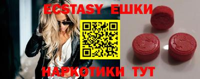 прущий лед Тула