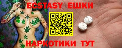 прущий лед Тула
