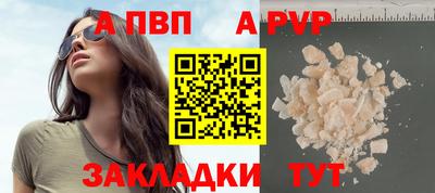 прущий лед Тула