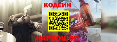 прущий лед Тула
