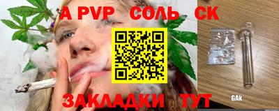 прущий лед Тула