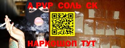 прущий лед Тула
