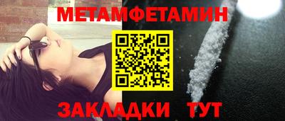 прущий лед Тула