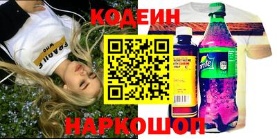 прущий лед Тула