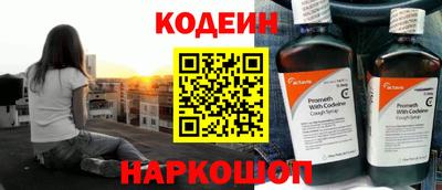прущий лед Тула