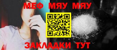 круглые Туймазы