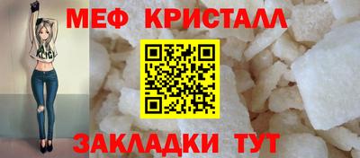 прущий лед Тула