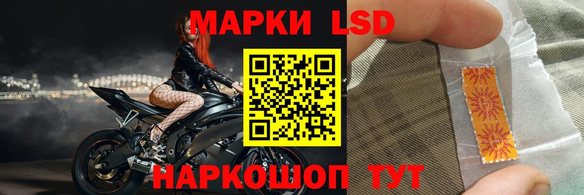 Лсд 25 экстази ecstasy  Вход с VPN  Лсд 25 экстази ecstasy  Надым 