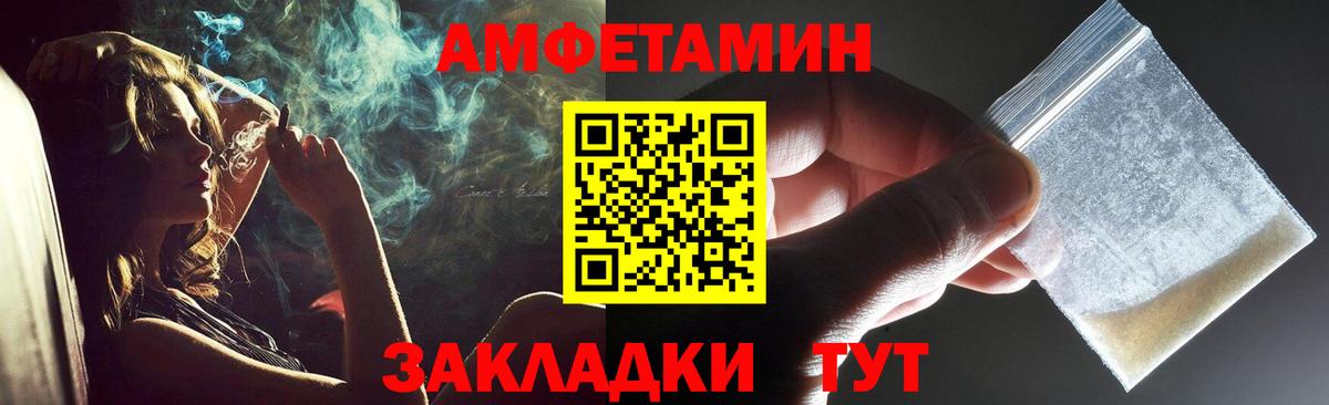 Первитин пудра  Вход с VPN  Надым 
