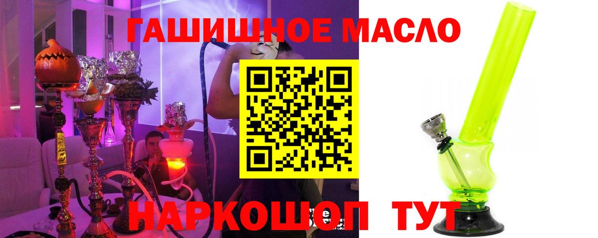 Дистиллят ТГК концентрат Надым