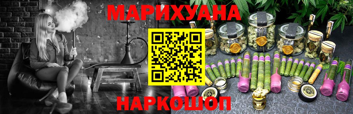 Конопля план Надым